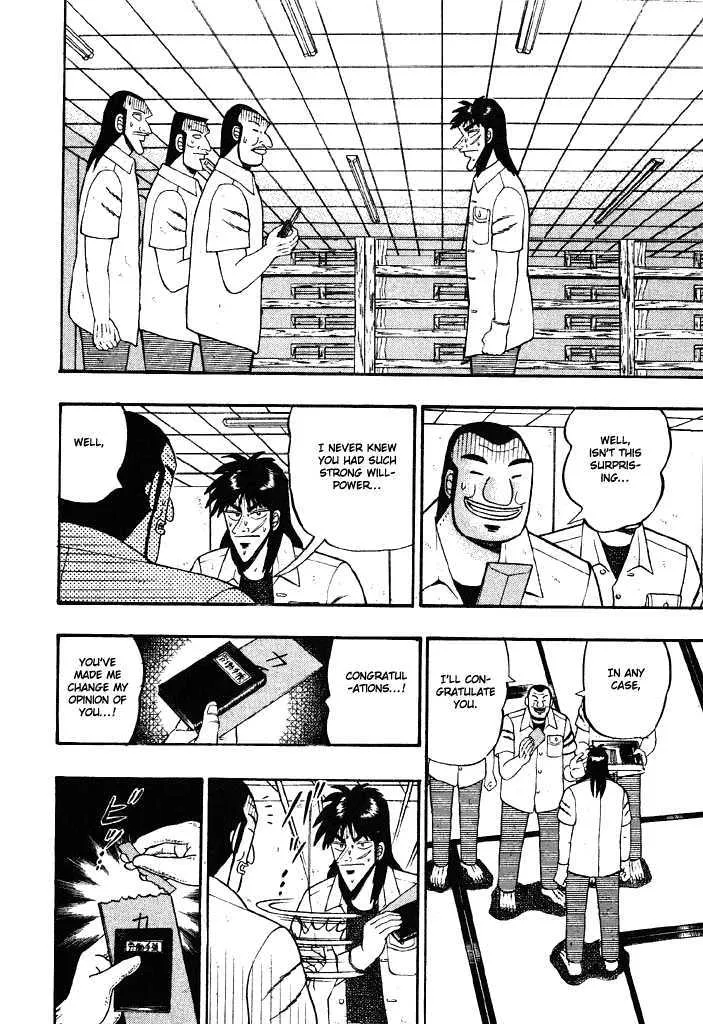 Kaiji - Page 4