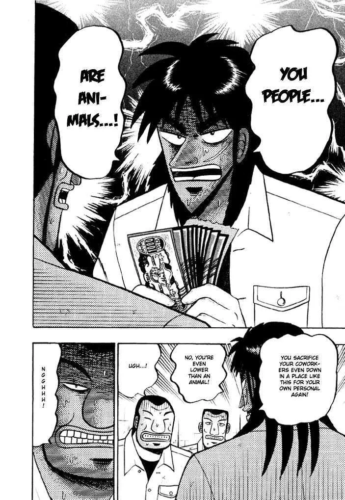 Kaiji - Page 6