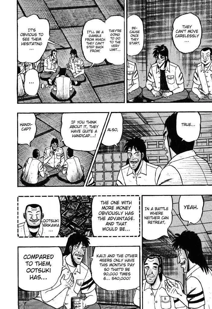 Kaiji - Page 8