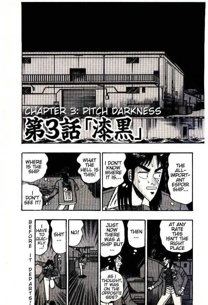 Kaiji - Page 2