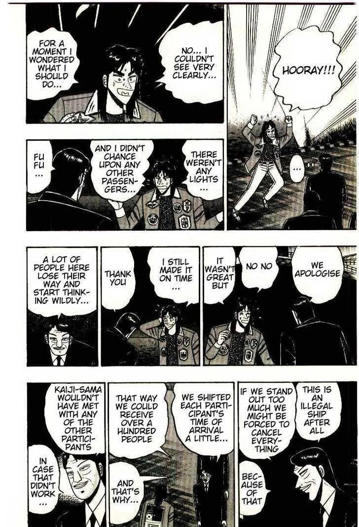 Kaiji - Page 7