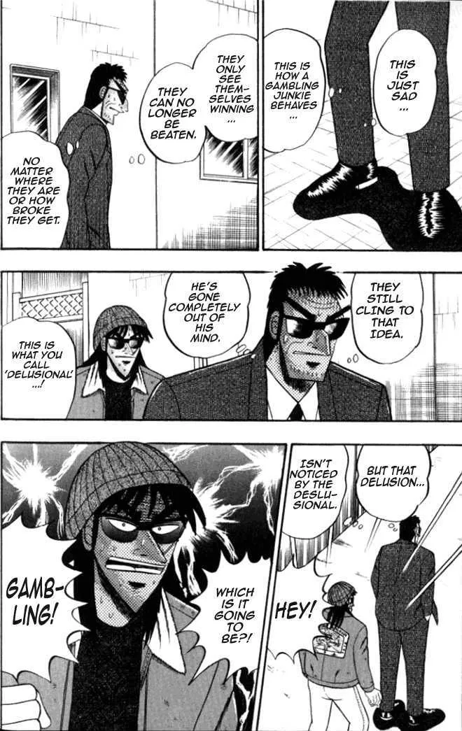 Kaiji - Page 1