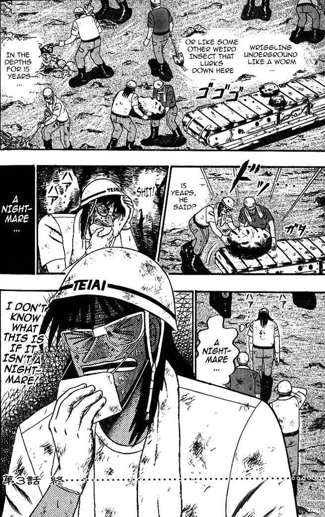 Kaiji - Page 20