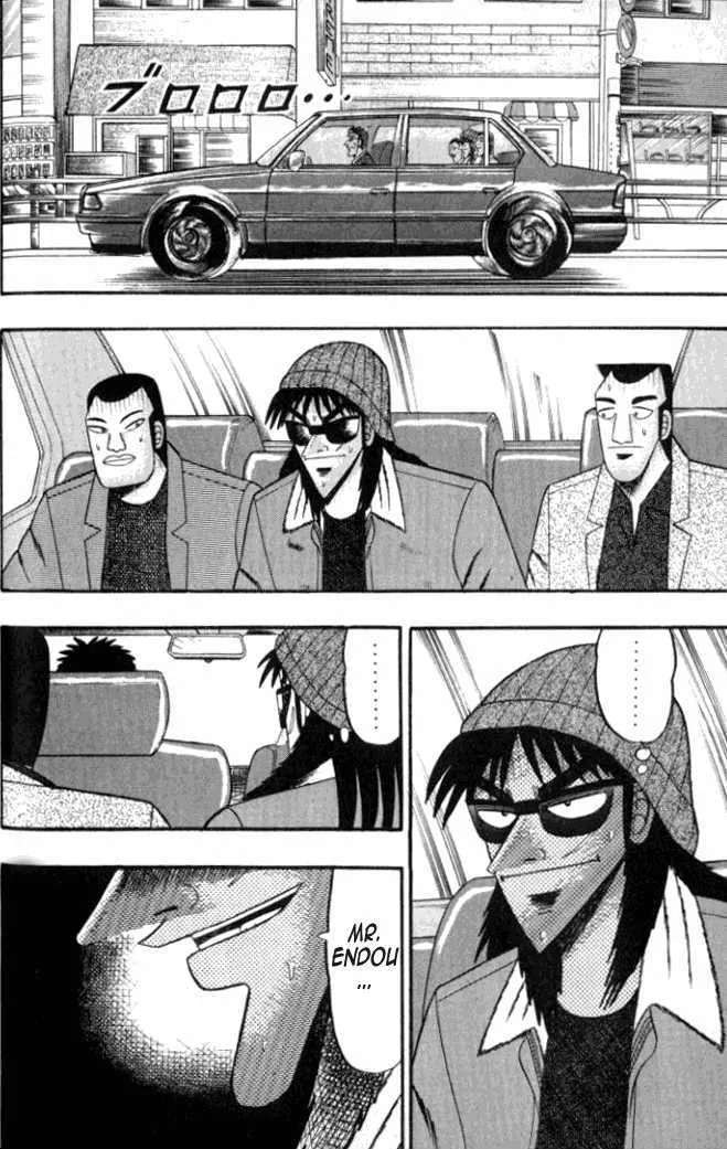 Kaiji - Page 7