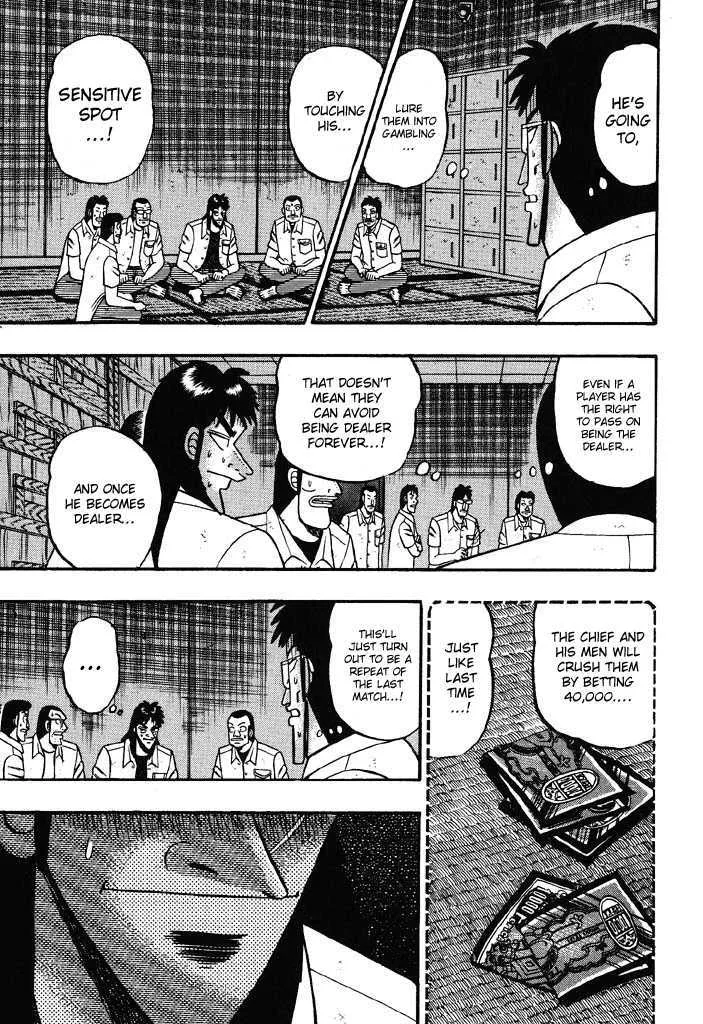 Kaiji - Page 3