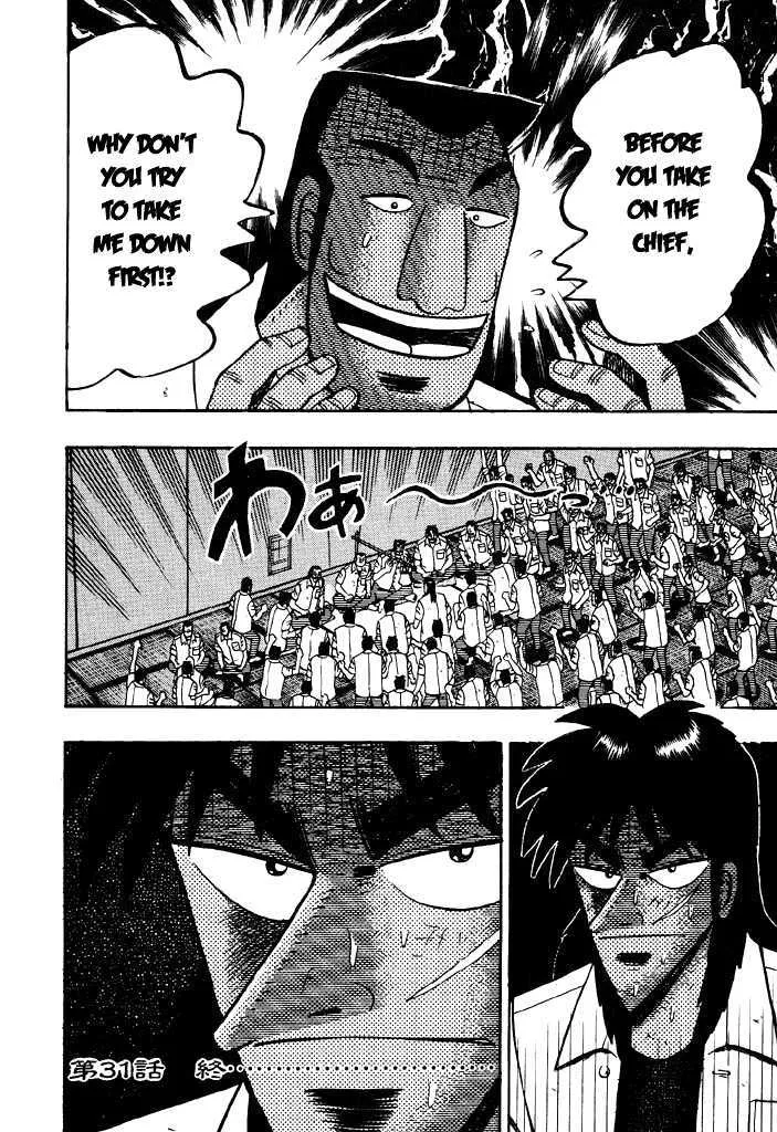 Kaiji - Page 16