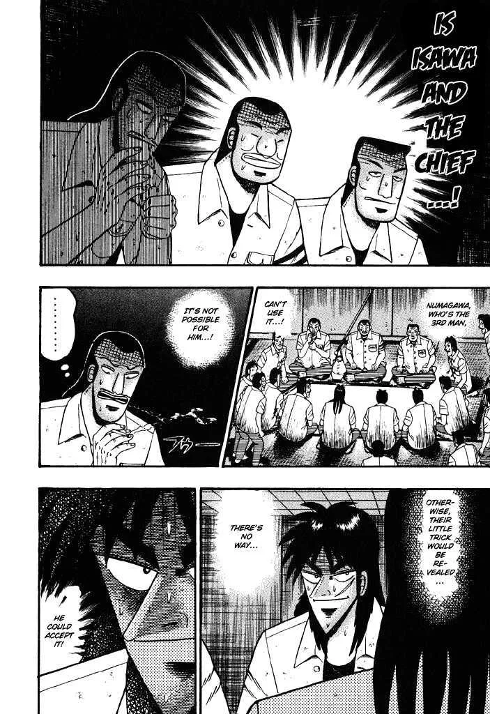 Kaiji - Page 2