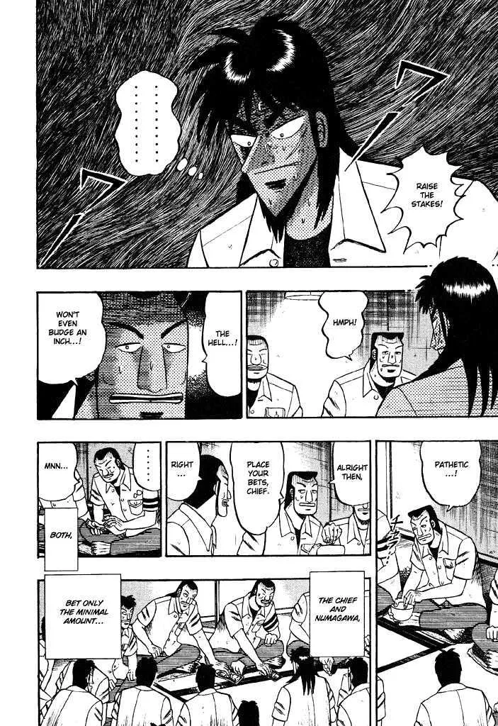 Kaiji - Page 7