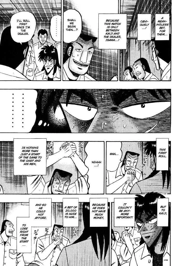 Kaiji - Page 8