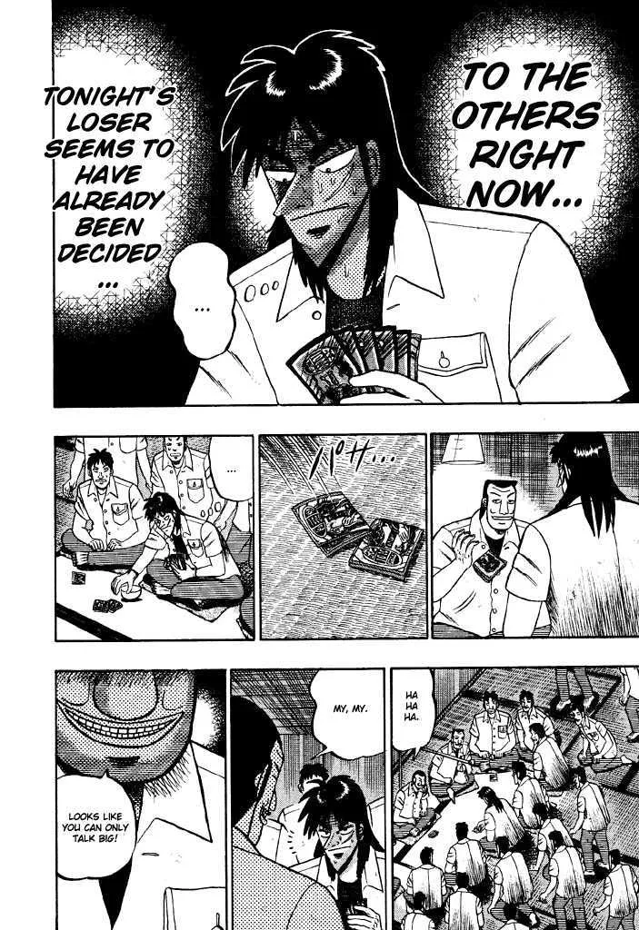 Kaiji - Page 12