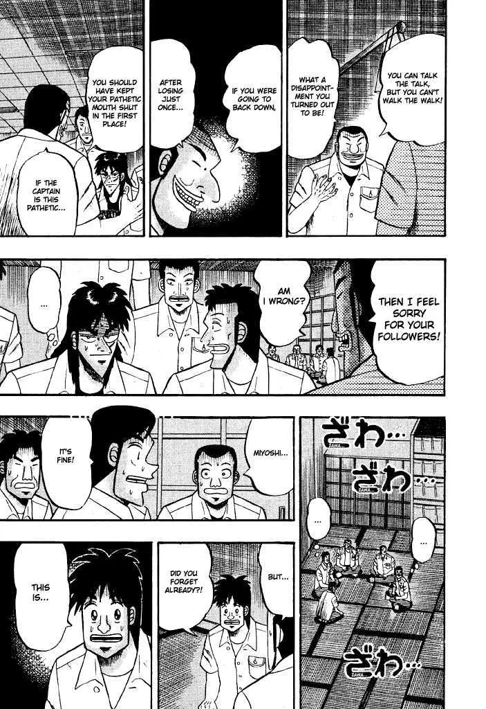 Kaiji - Page 13