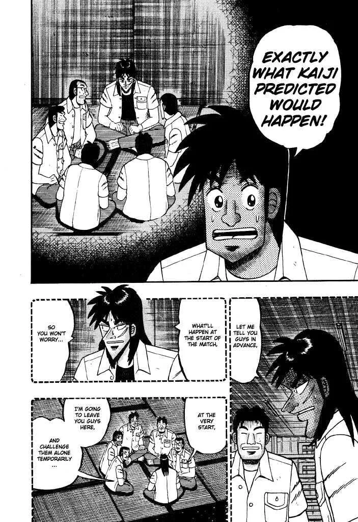 Kaiji - Page 14