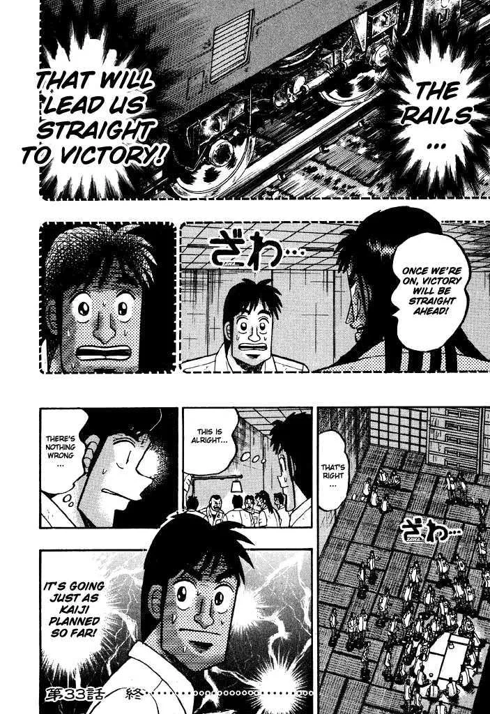 Kaiji - Page 18