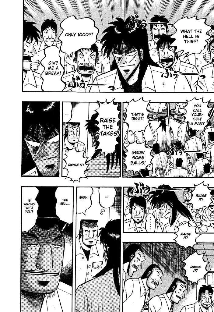 Kaiji - Page 6