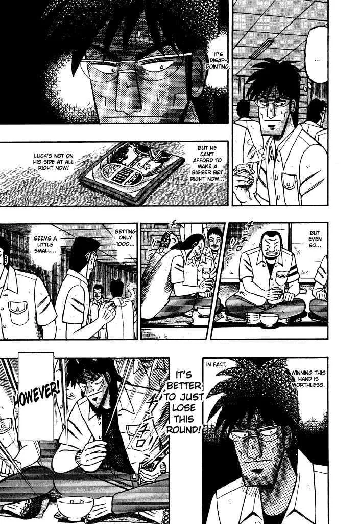 Kaiji - Page 9