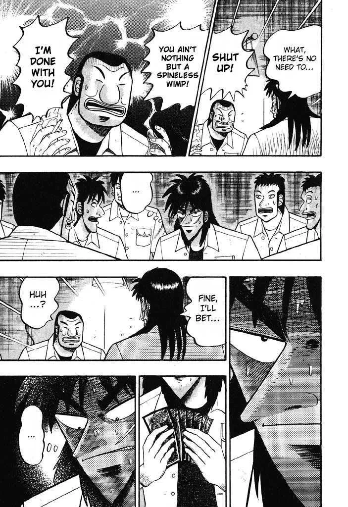 Kaiji - Page 4