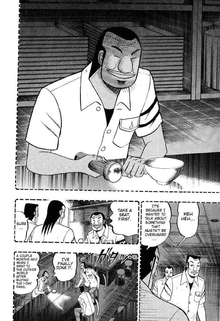 Kaiji - Page 13