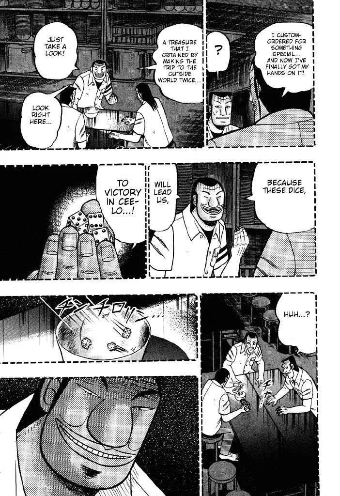 Kaiji - Page 14