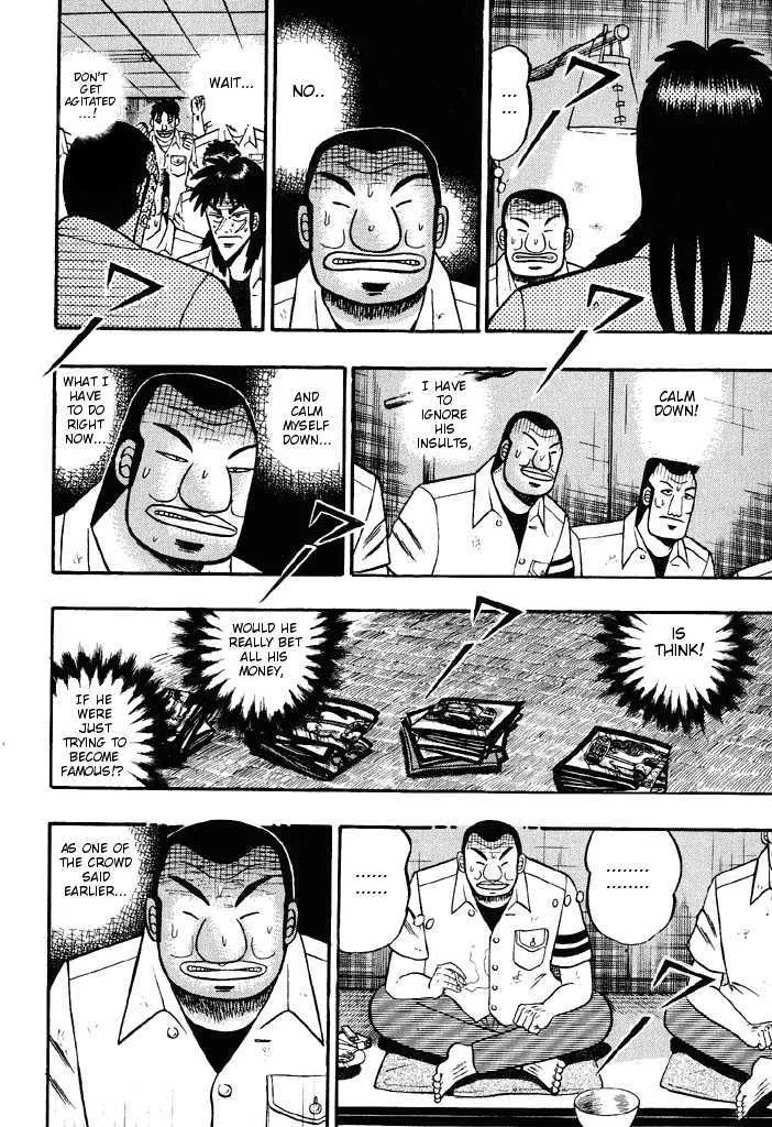 Kaiji - Page 9