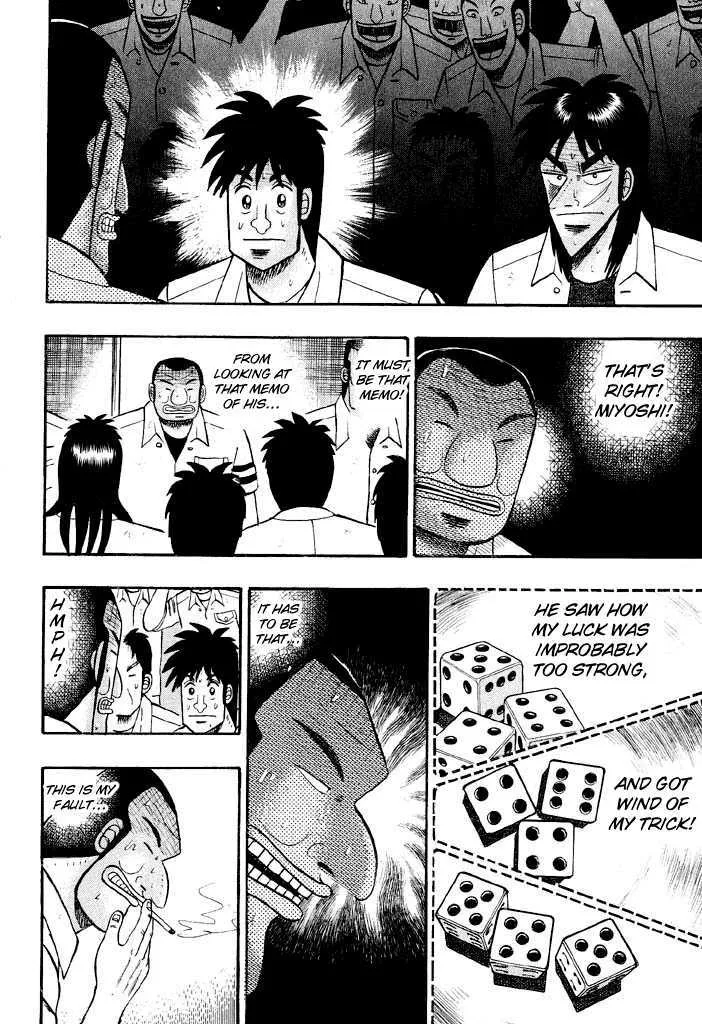 Kaiji - Page 2