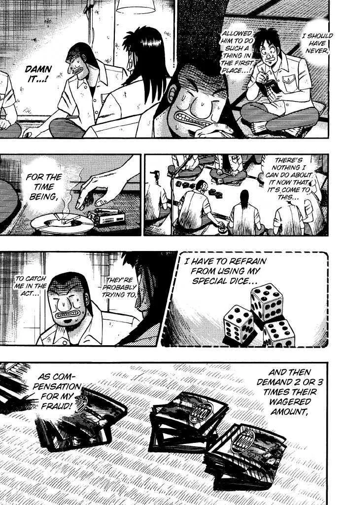 Kaiji - Page 3