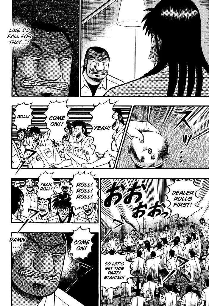 Kaiji - Page 4