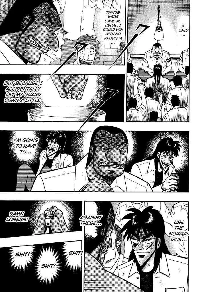 Kaiji - Page 5