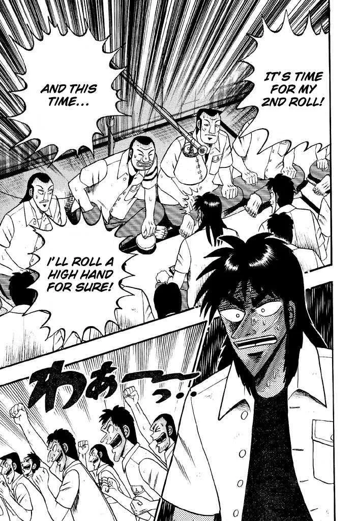 Kaiji - Page 3