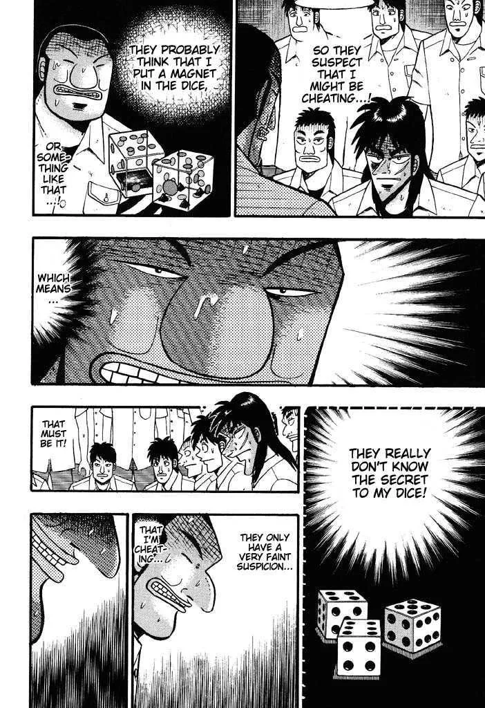 Kaiji - Page 2