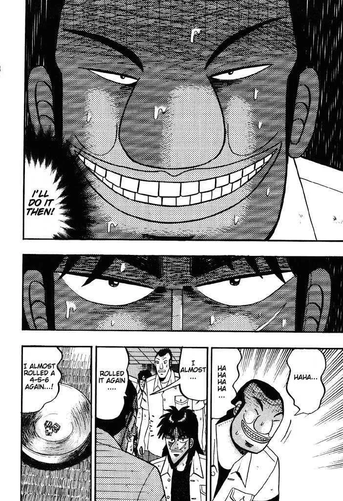 Kaiji - Page 6