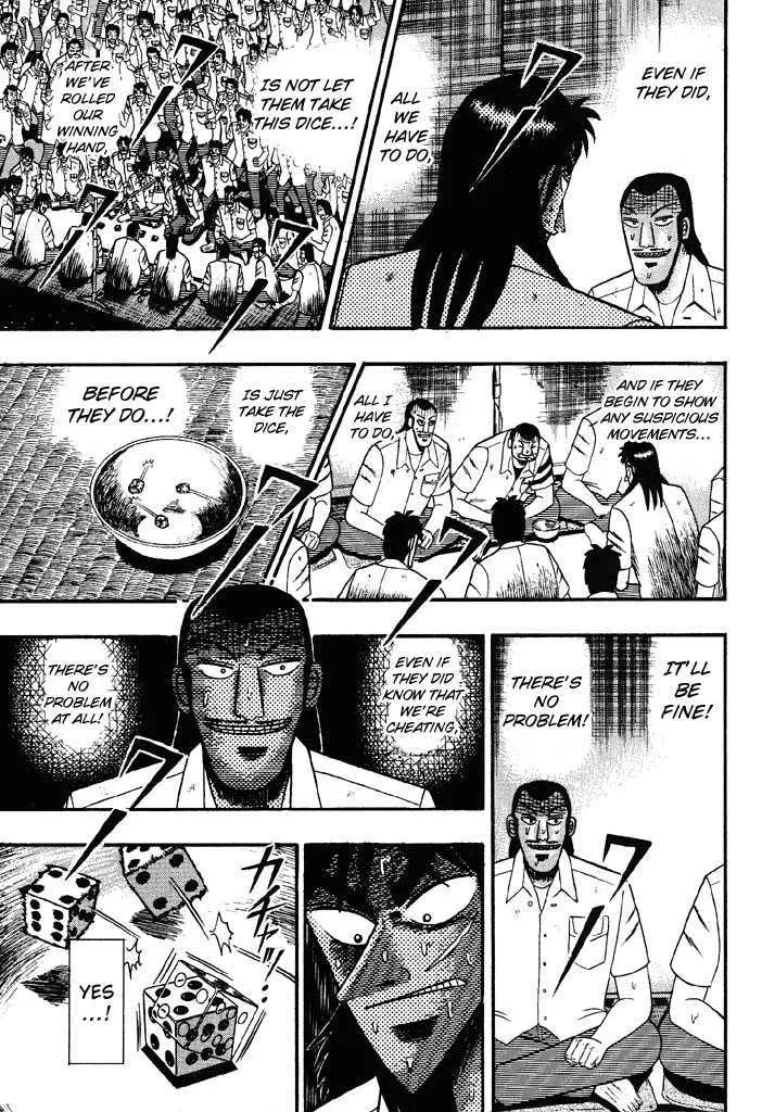 Kaiji - Page 5