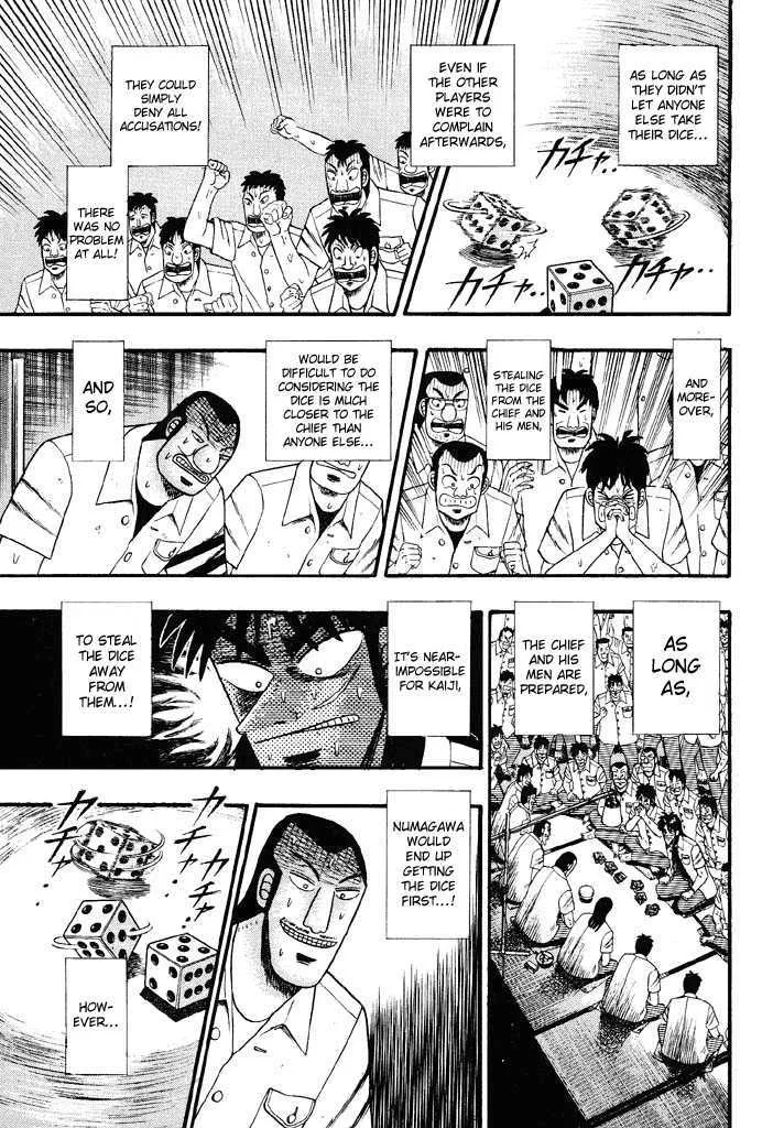 Kaiji - Page 7