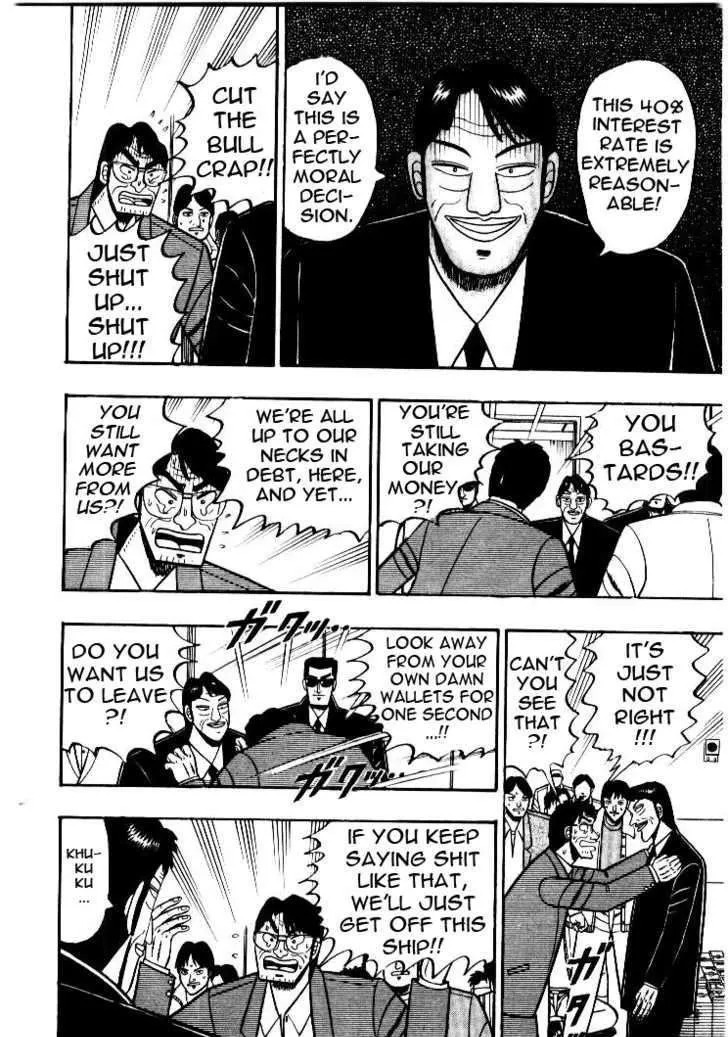 Kaiji - Page 1