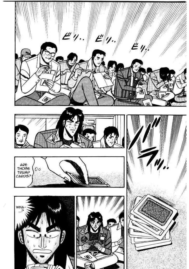 Kaiji - Page 12