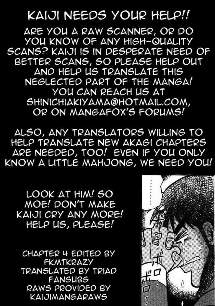 Kaiji - Page 17