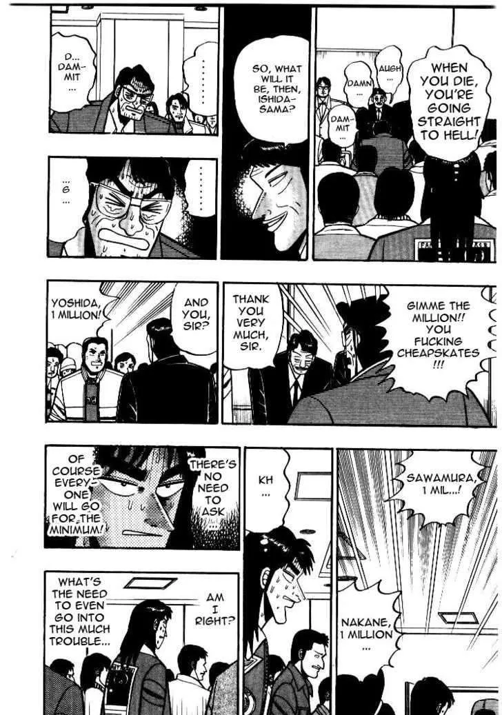 Kaiji - Page 3