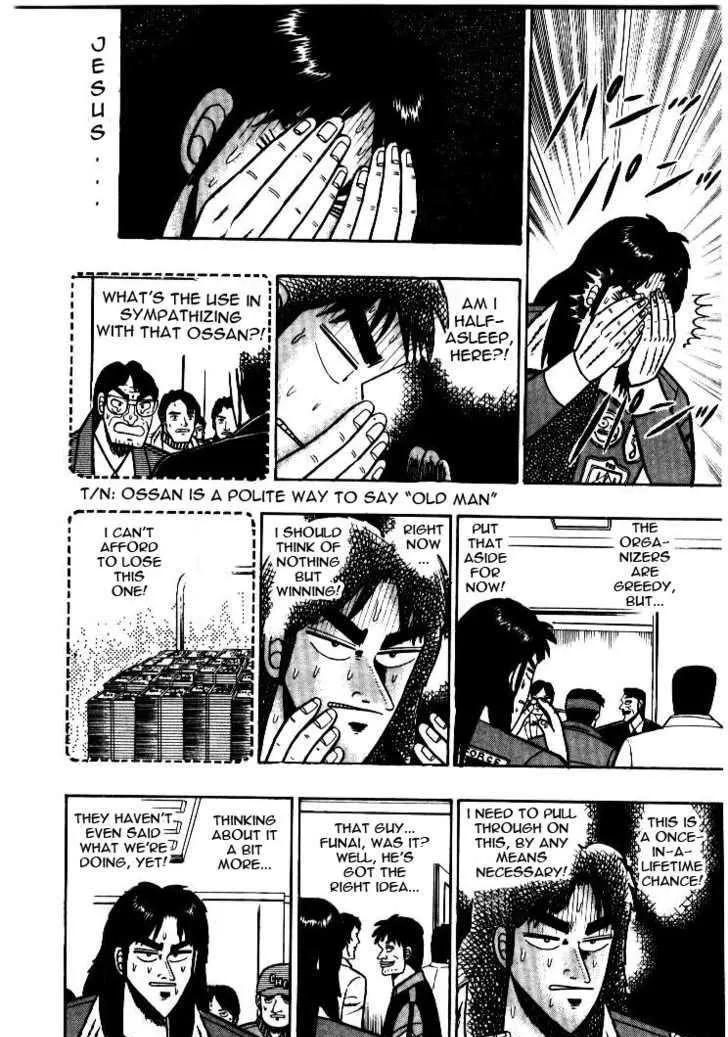 Kaiji - Page 5