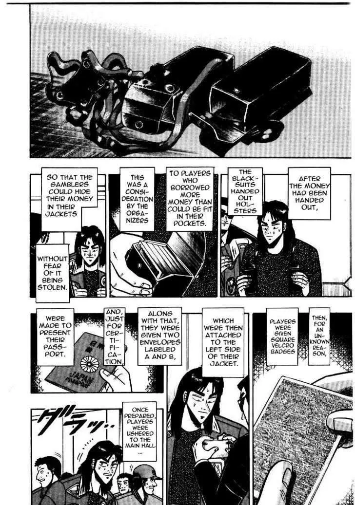 Kaiji - Page 7