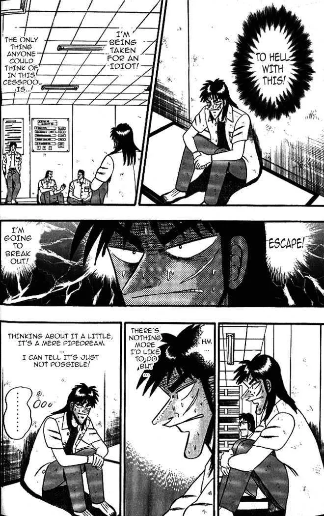 Kaiji - Page 12