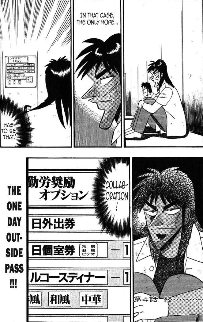 Kaiji - Page 16