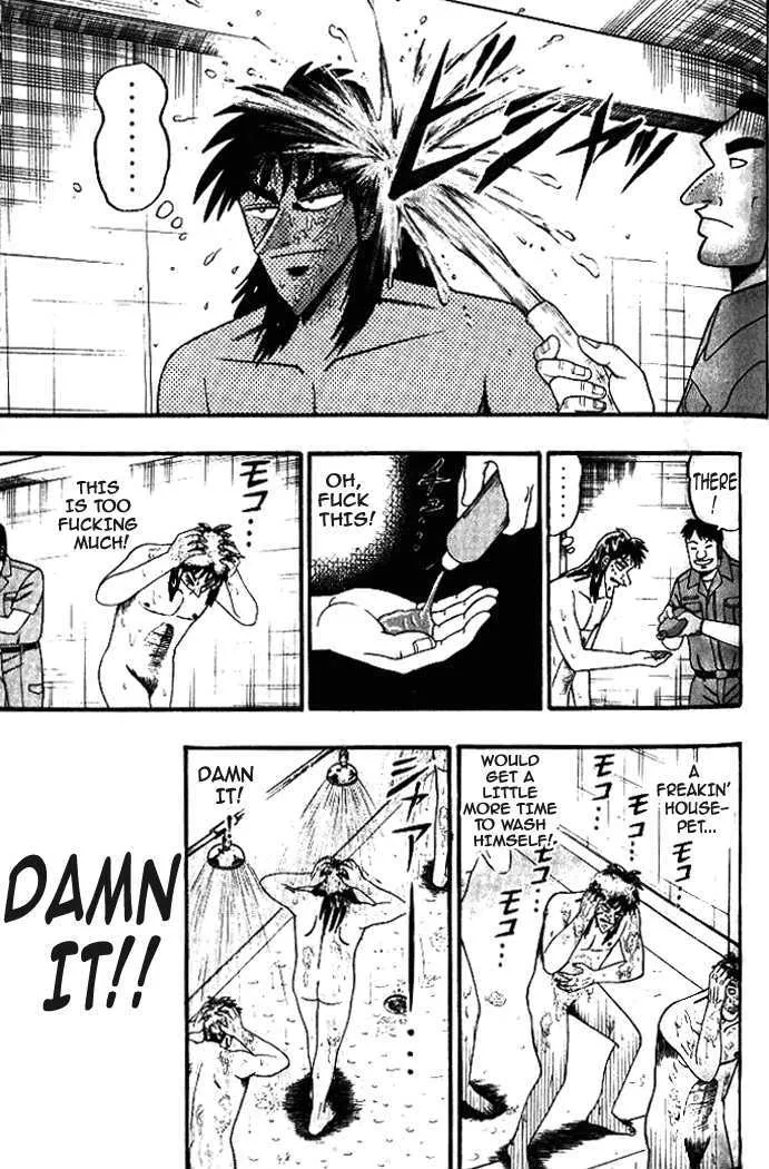 Kaiji - Page 7