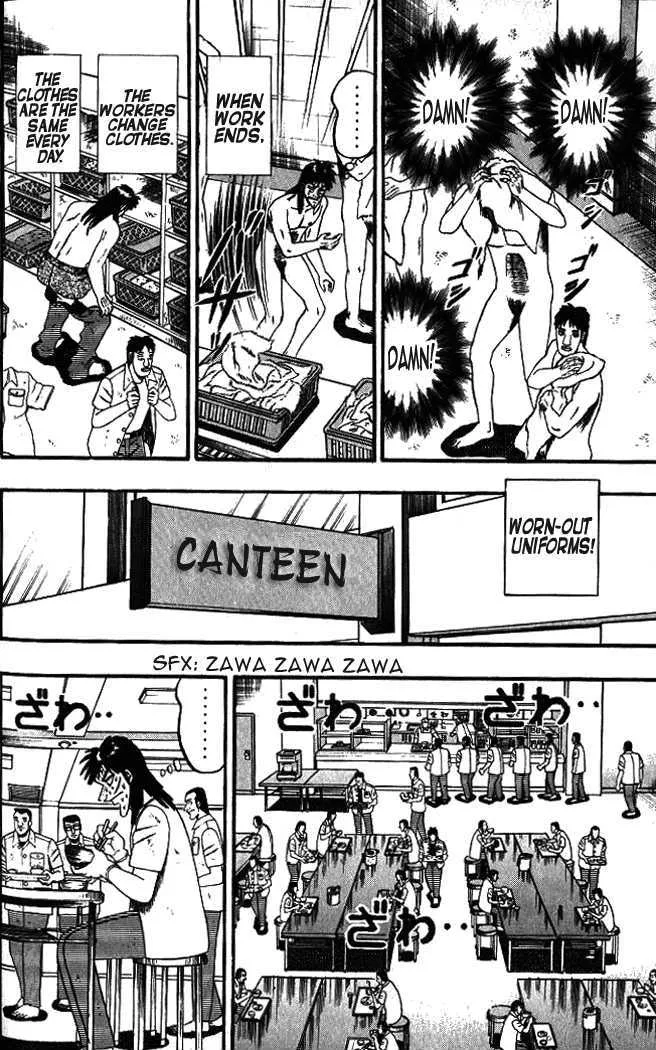 Kaiji - Page 8