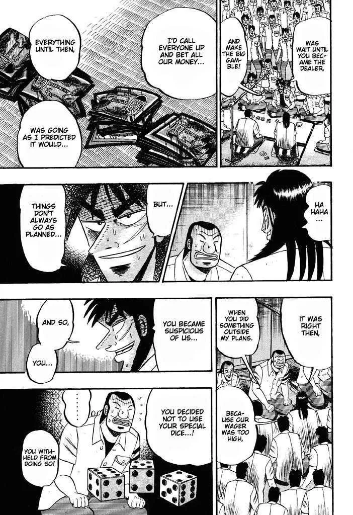 Kaiji - Page 16