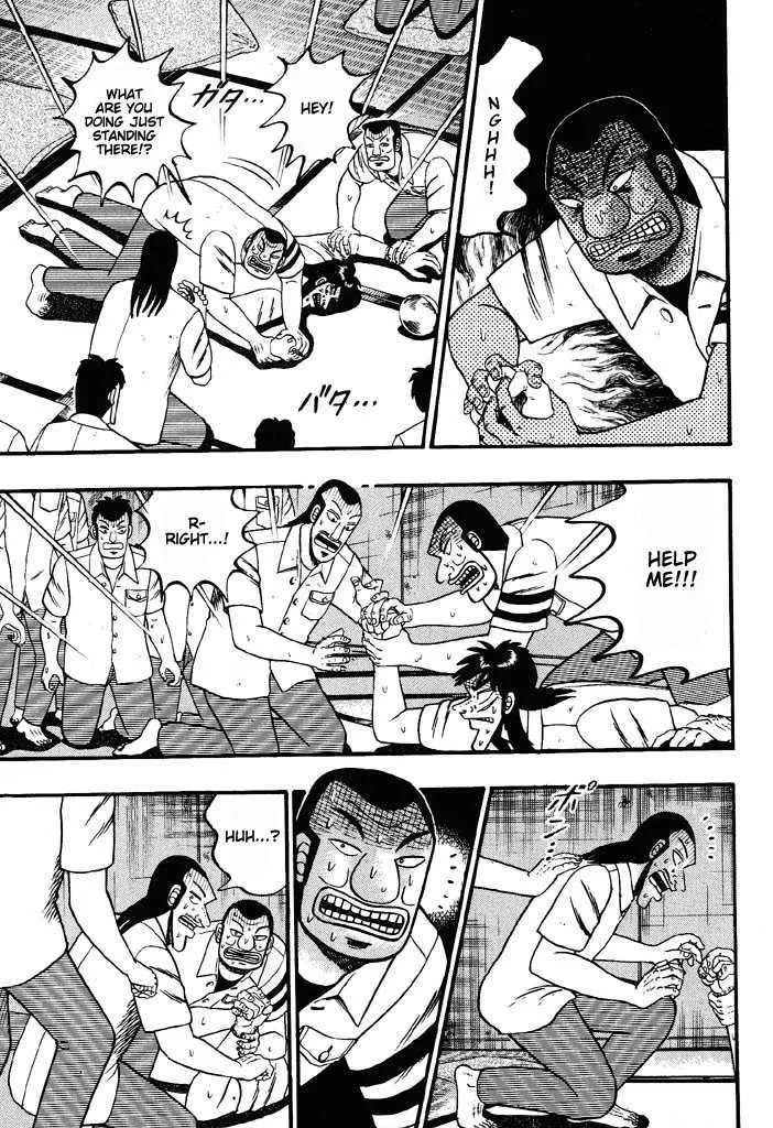 Kaiji - Page 2