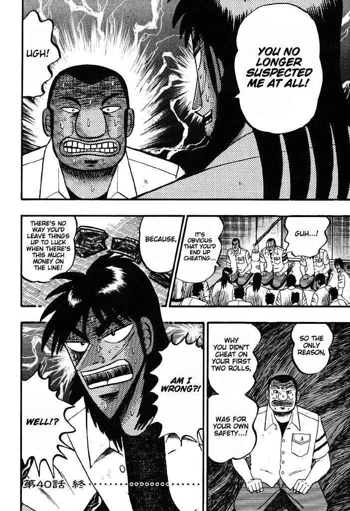 Kaiji - Page 21