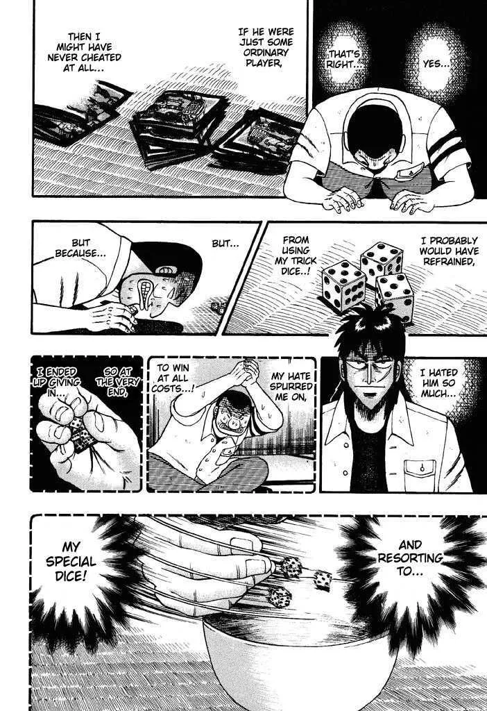 Kaiji - Page 6