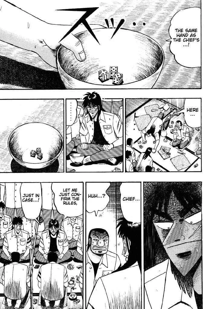 Kaiji - Page 15