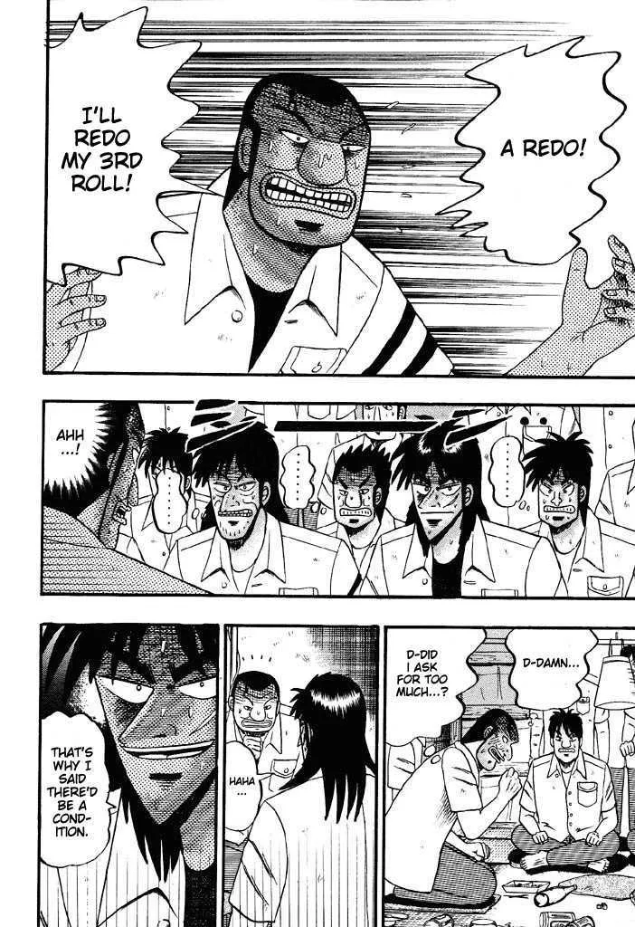 Kaiji - Page 4