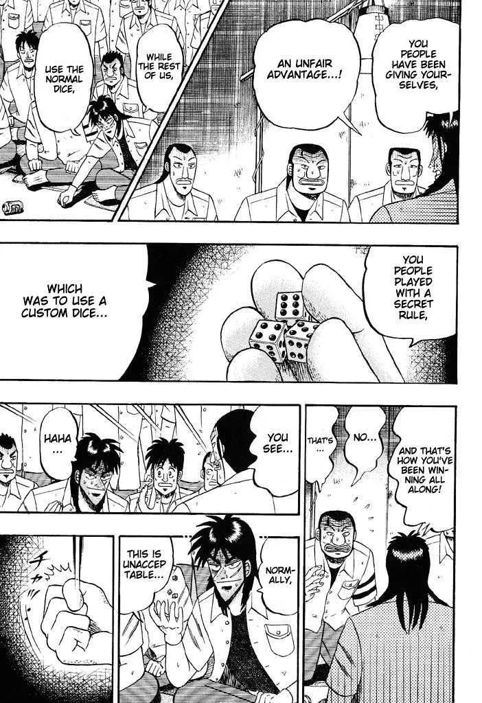 Kaiji - Page 7