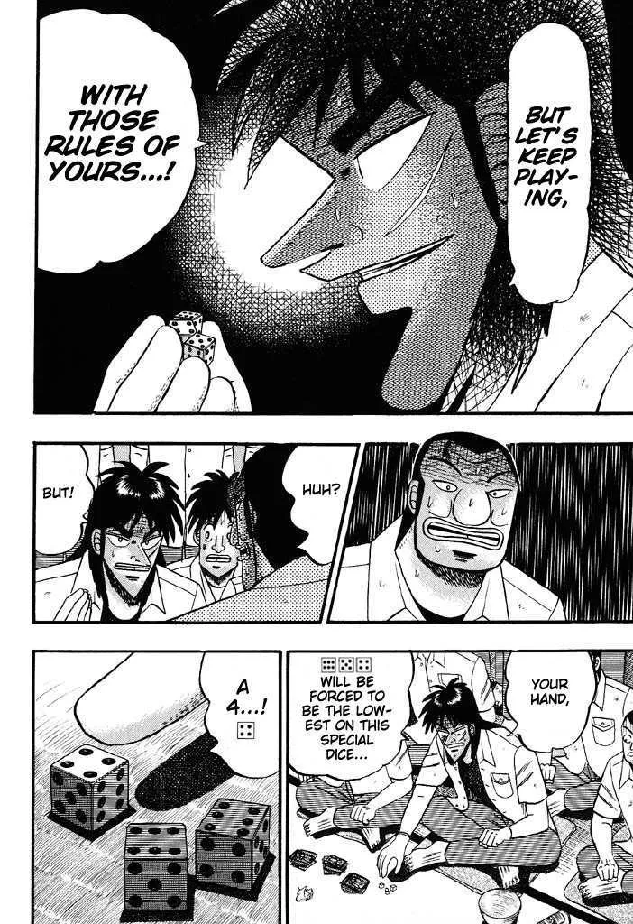 Kaiji - Page 8